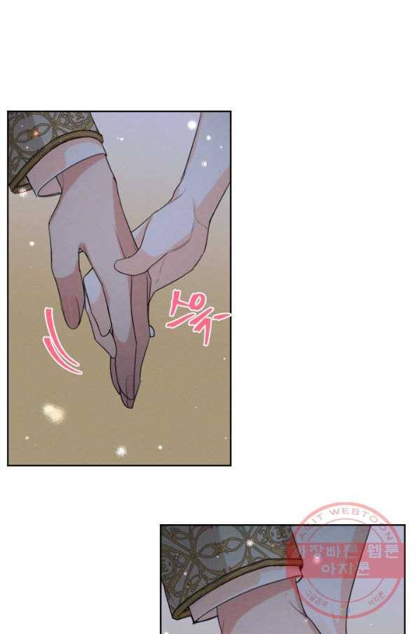 나는 남주의 전 여친이었다 41화 43