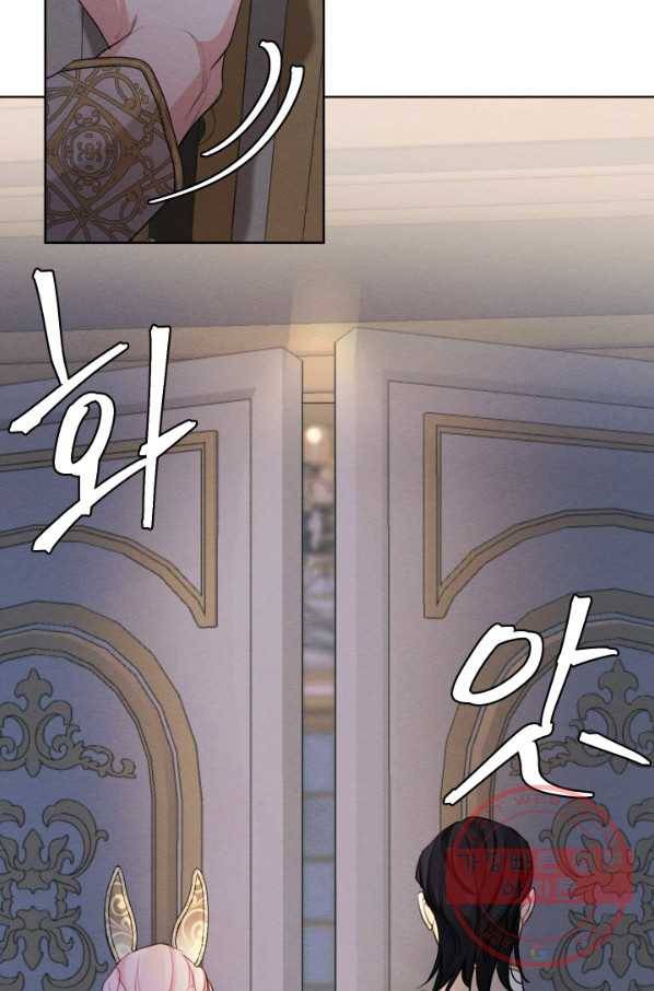 나는 남주의 전 여친이었다 41화 55