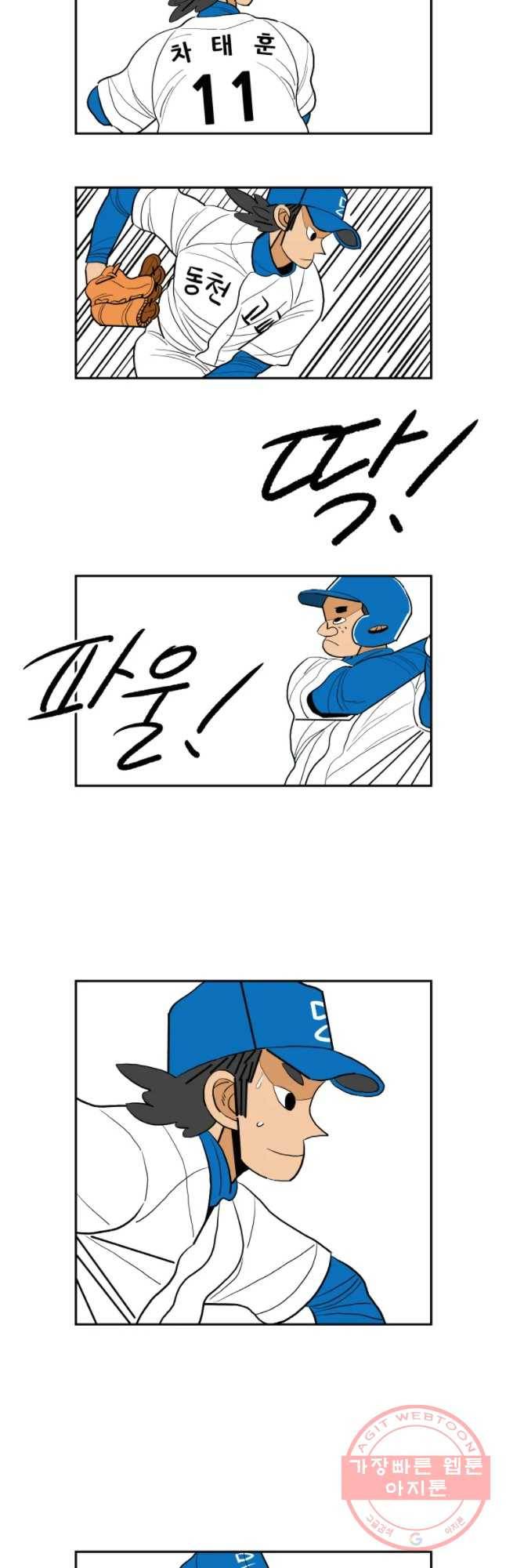 기프트 18화_팀 승일 vs 팀 태훈(3)  너희에게 기대하는 것 8