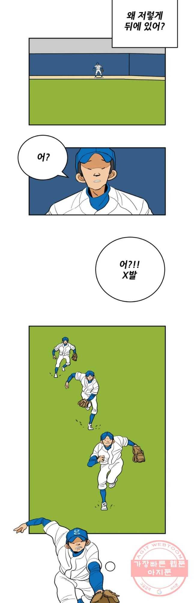 기프트 18화_팀 승일 vs 팀 태훈(3)  너희에게 기대하는 것 11