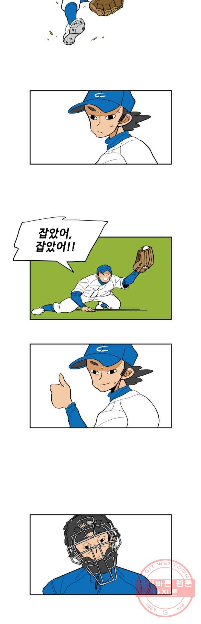 기프트 18화_팀 승일 vs 팀 태훈(3)  너희에게 기대하는 것 12