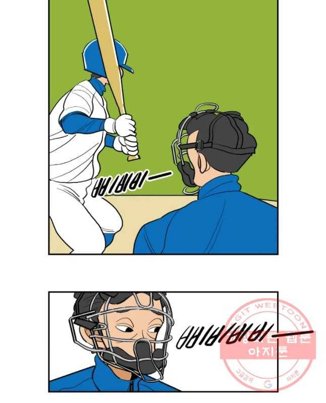 기프트 18화_팀 승일 vs 팀 태훈(3)  너희에게 기대하는 것 15