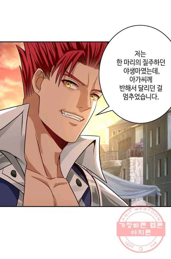 론의 지배자: 회귀하여 세상을 삼키다 35화 8