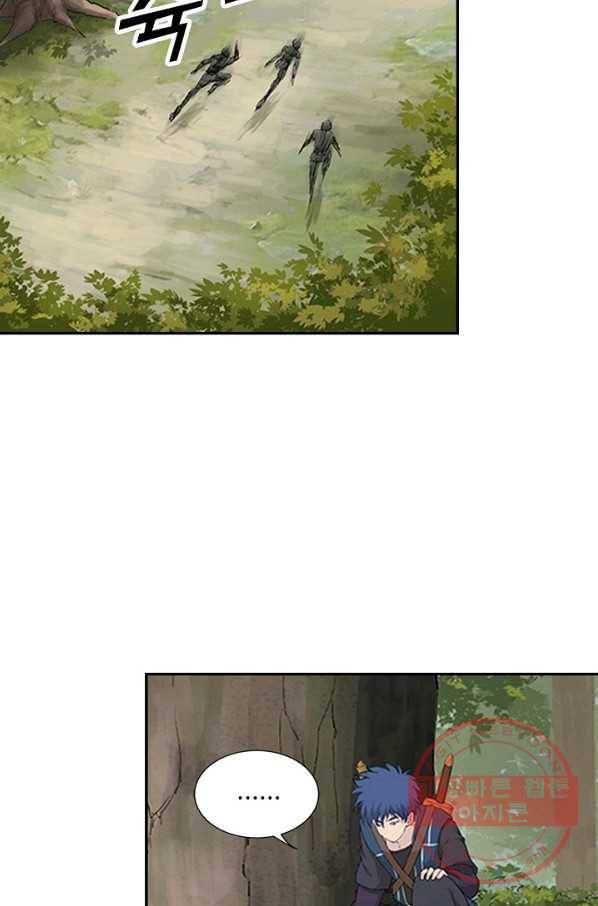 검역창궁 129화 8