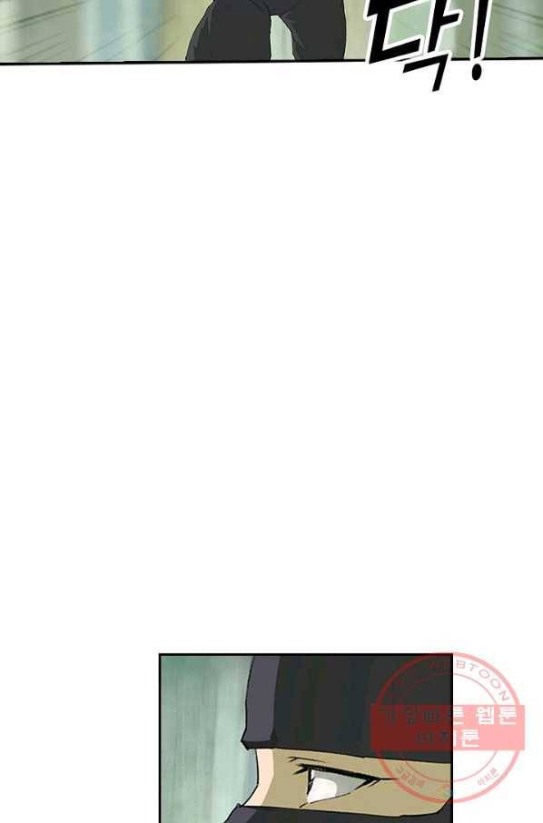 검역창궁 129화 12