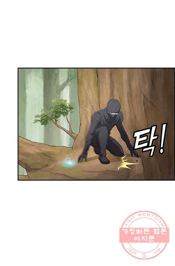 검역창궁 129화 15
