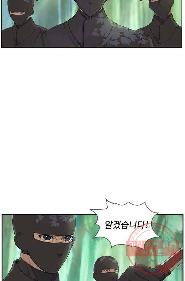검역창궁 129화 23
