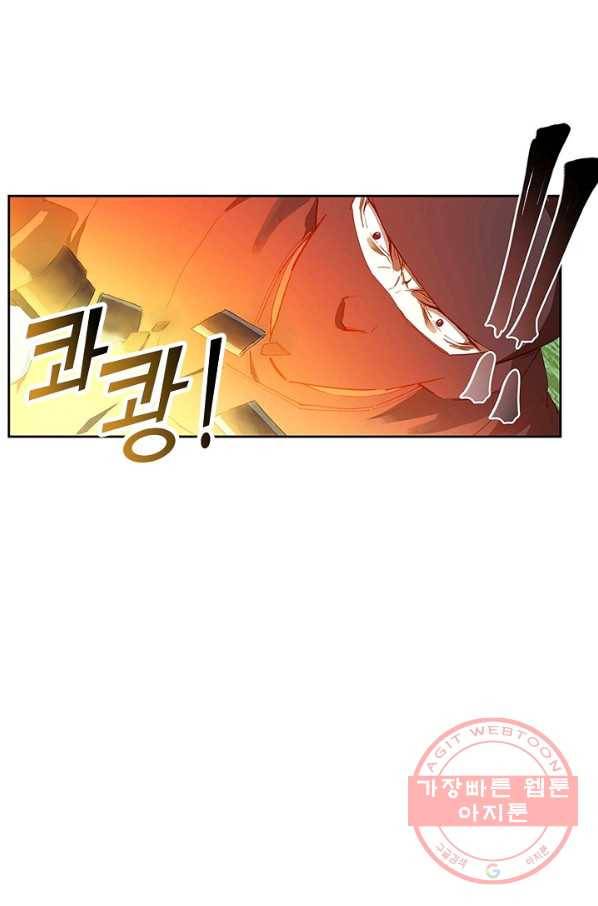 검역창궁 129화 35