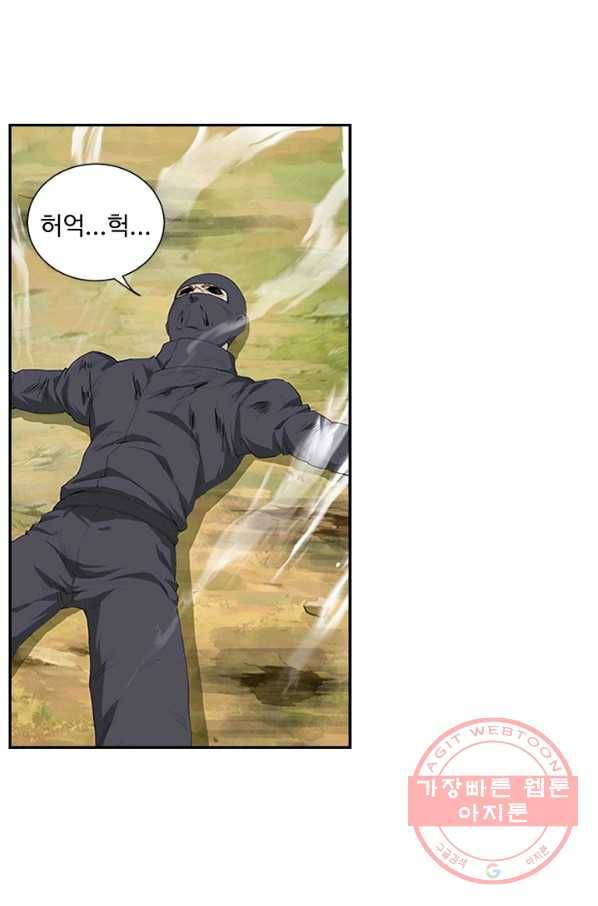 검역창궁 129화 37
