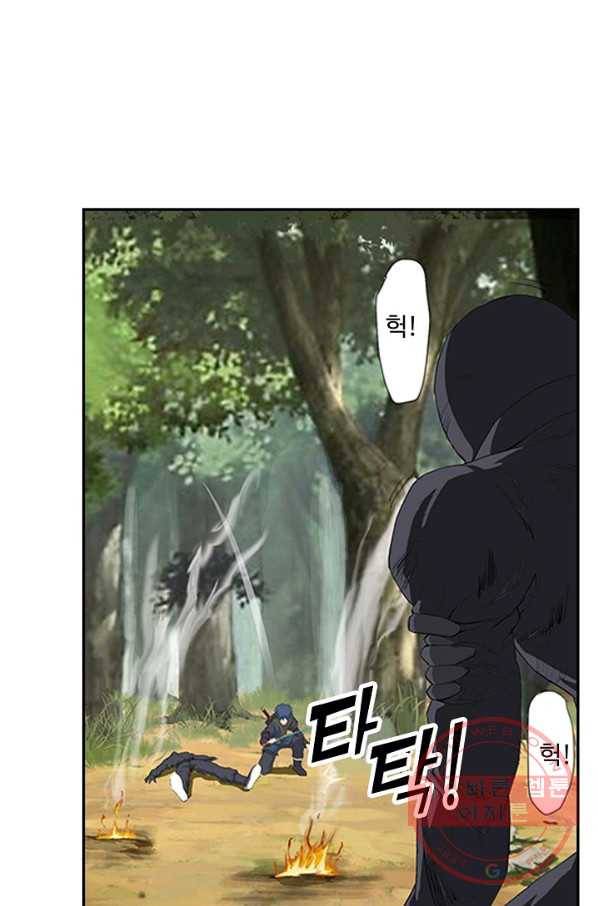 검역창궁 129화 38