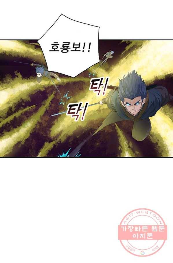 검역창궁 129화 45