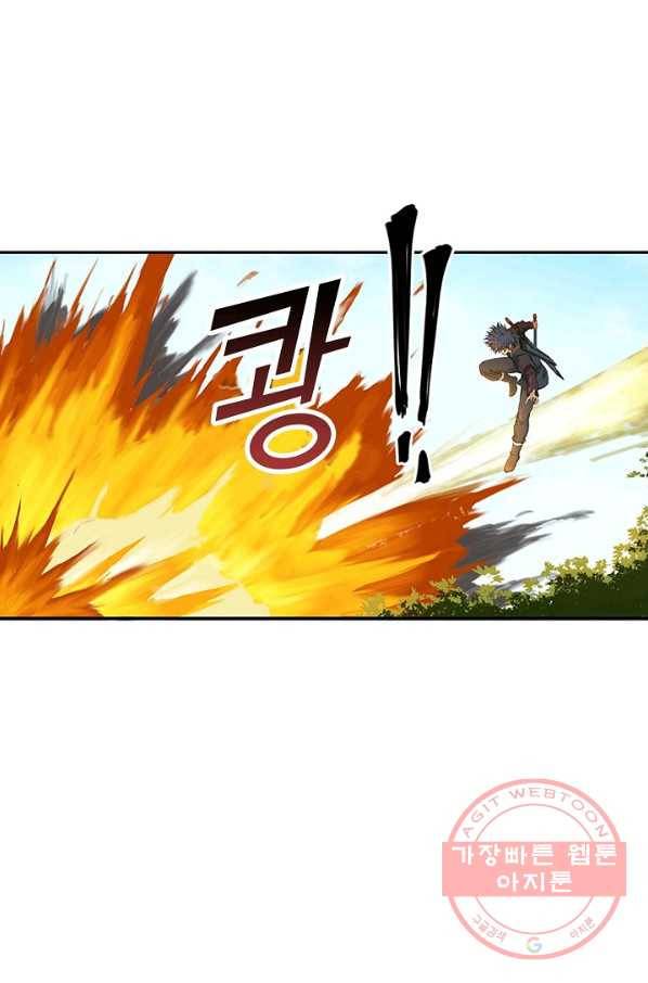 검역창궁 129화 46