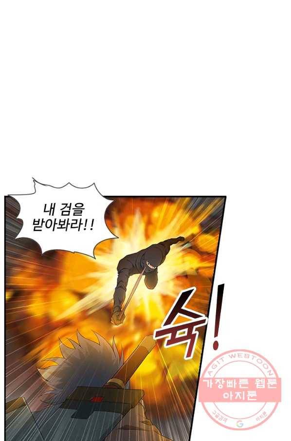 검역창궁 129화 47