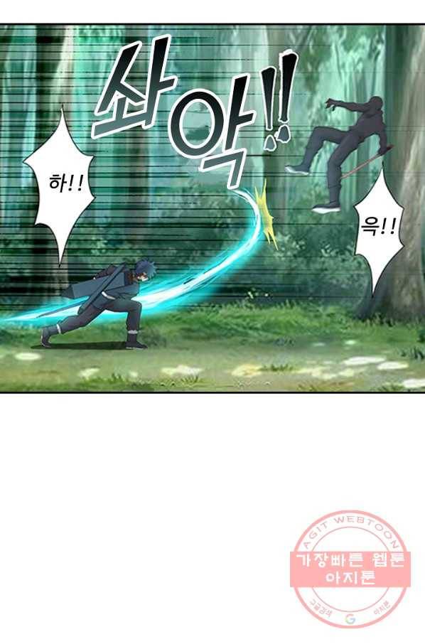 검역창궁 129화 50