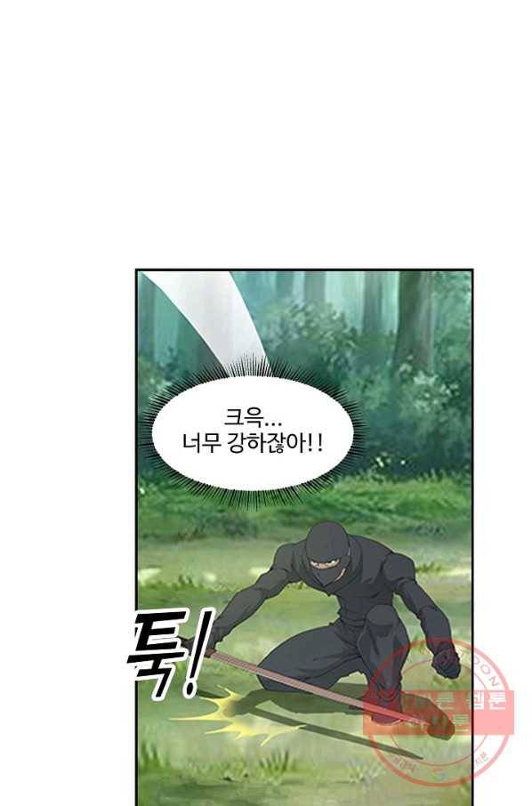 검역창궁 129화 51