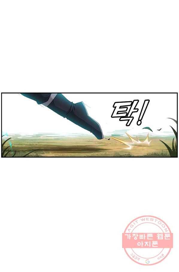 검역창궁 129화 56