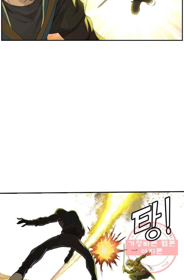 검역창궁 129화 63