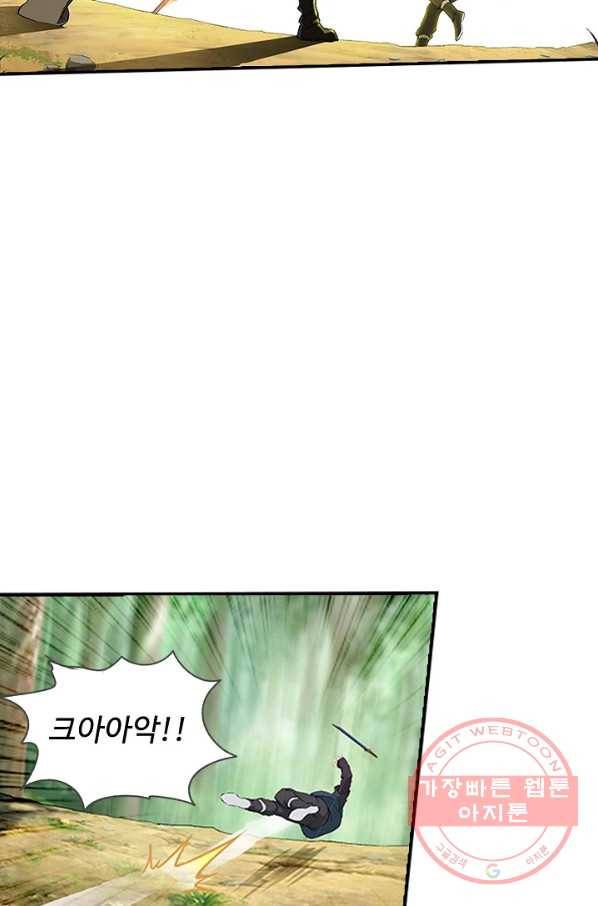 검역창궁 129화 64