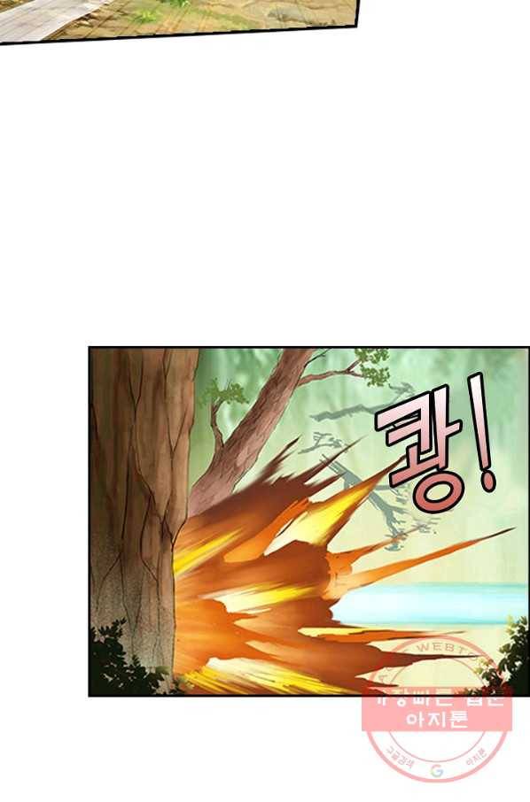 검역창궁 129화 65