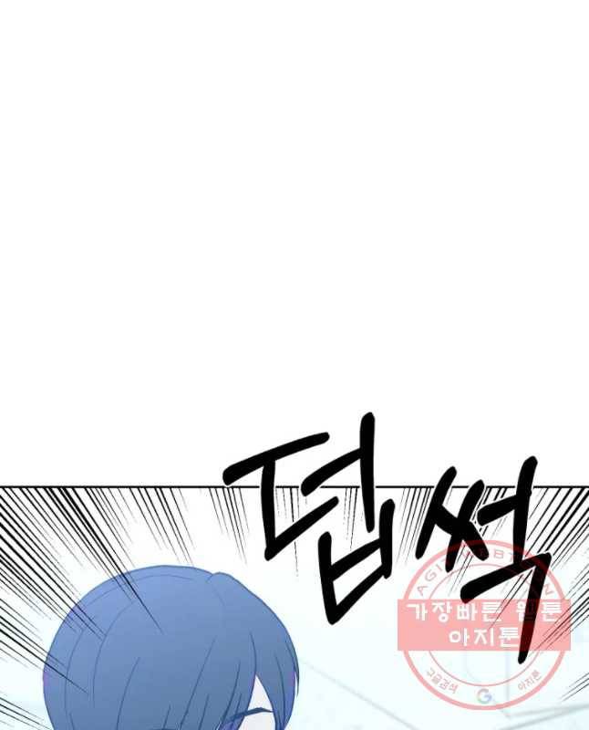 환상의 아이들 18화 15