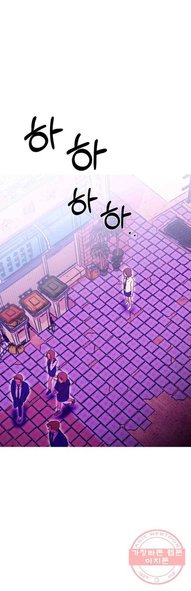 환상의 아이들 18화 42