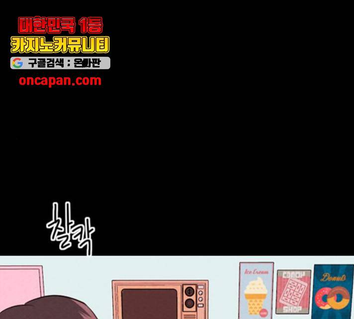 자판귀 186화 1