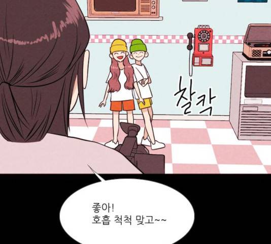 자판귀 186화 2