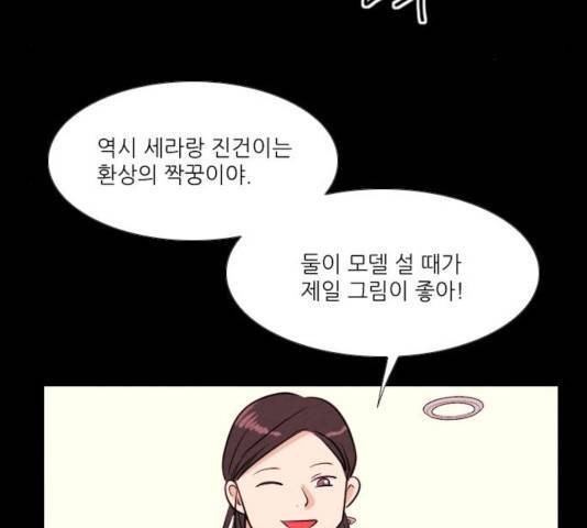 자판귀 186화 5