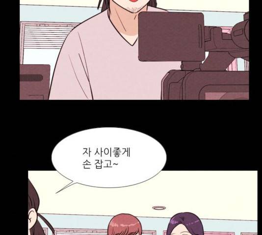 자판귀 186화 6