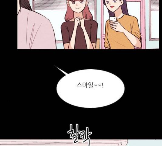 자판귀 186화 7