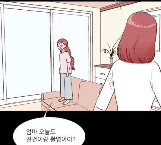 자판귀 186화 11