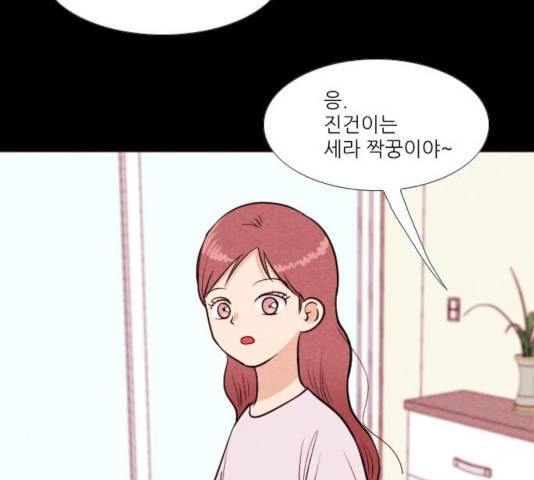 자판귀 186화 12