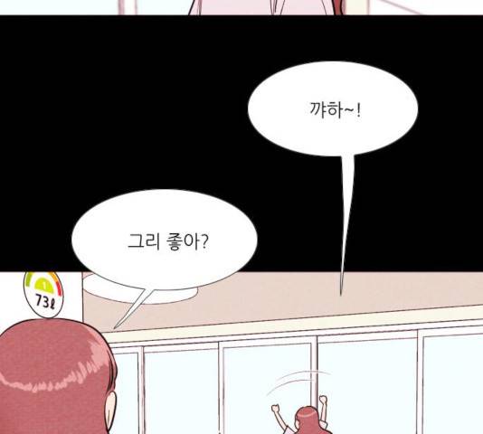 자판귀 186화 13