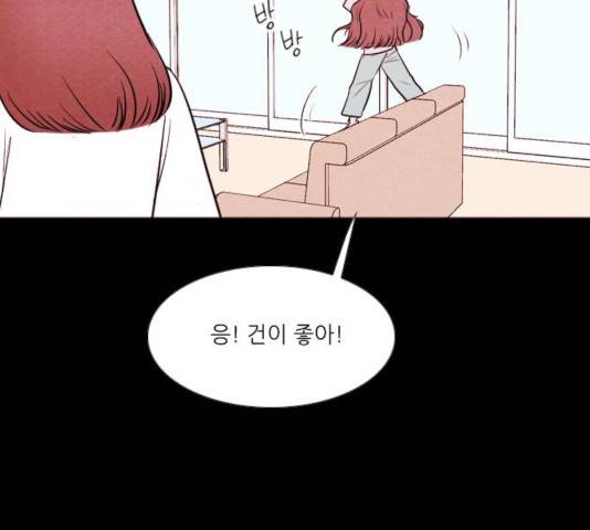 자판귀 186화 14