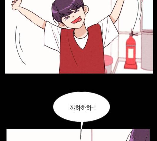 자판귀 186화 17
