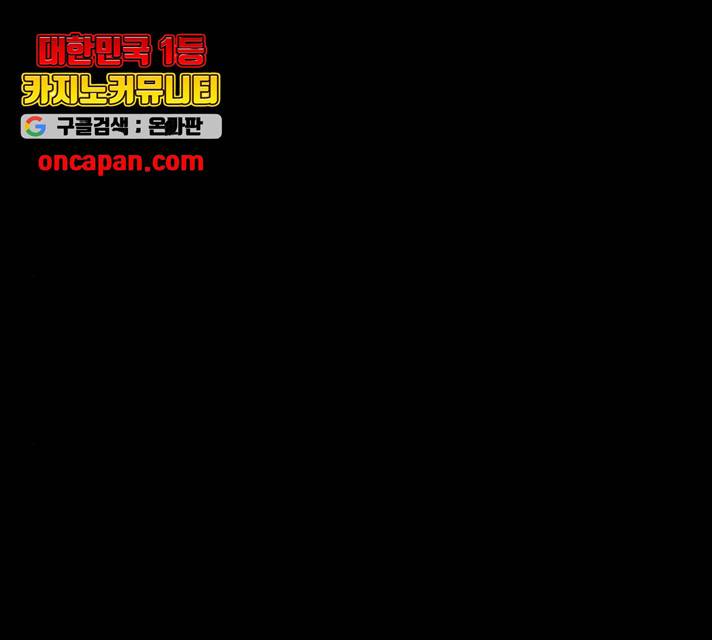 자판귀 186화 19