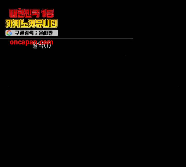 자판귀 186화 21