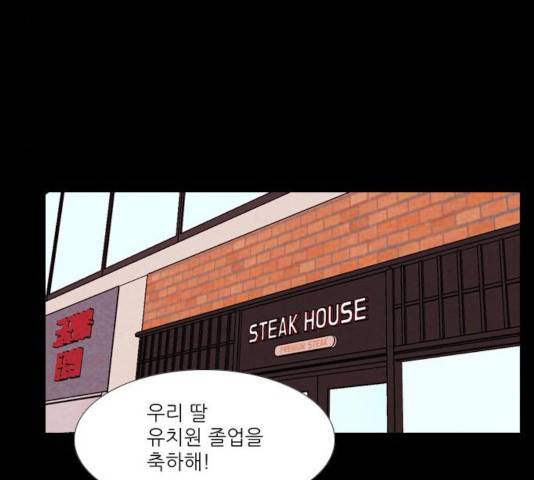 자판귀 186화 22