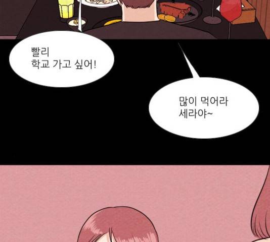 자판귀 186화 24