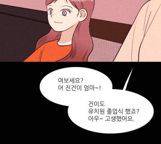 자판귀 186화 25