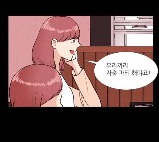 자판귀 186화 26