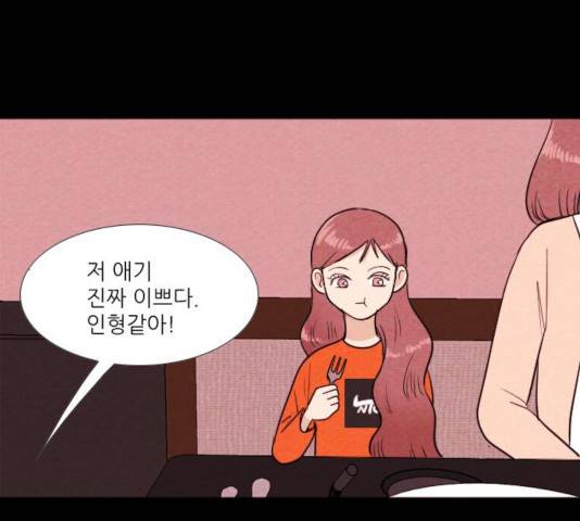 자판귀 186화 27