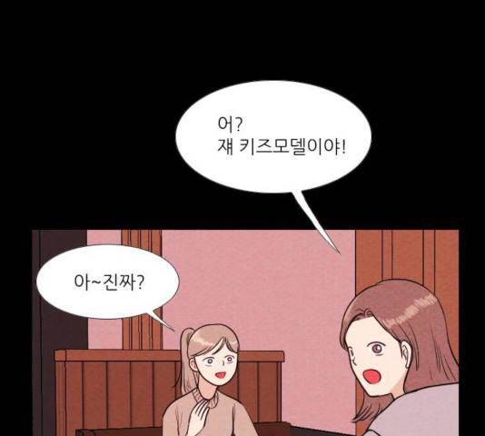 자판귀 186화 28