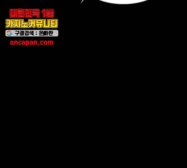 자판귀 186화 31