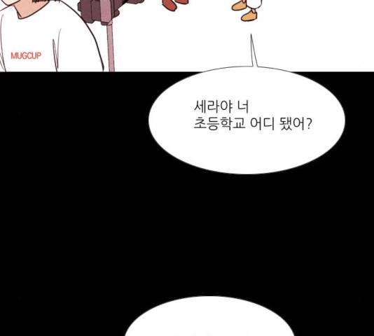 자판귀 186화 33