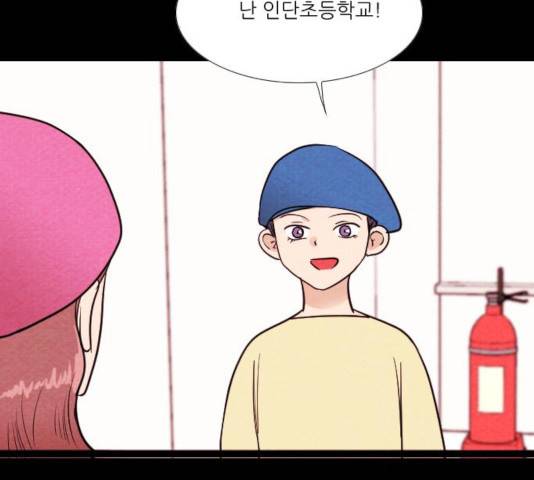자판귀 186화 34