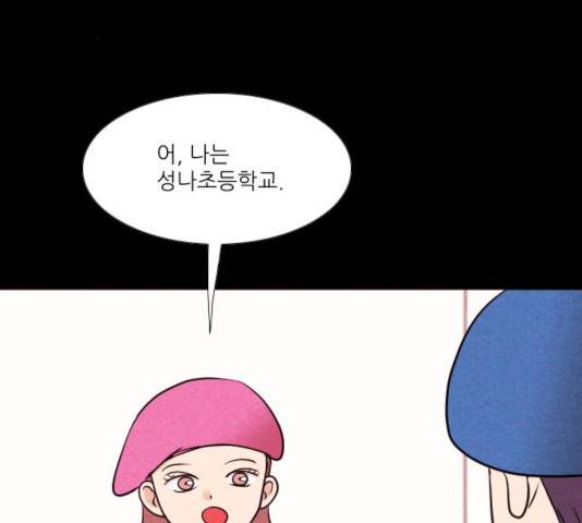자판귀 186화 35