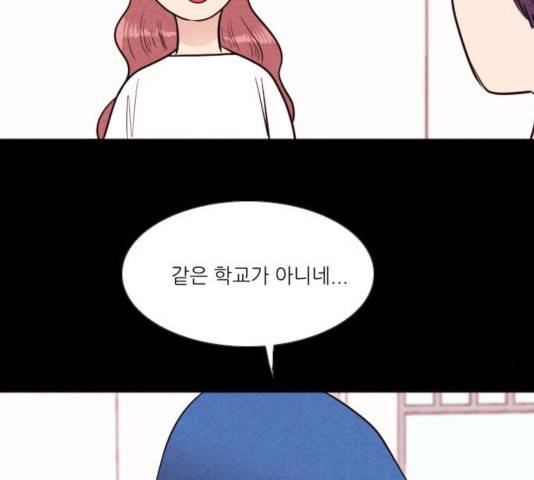 자판귀 186화 36