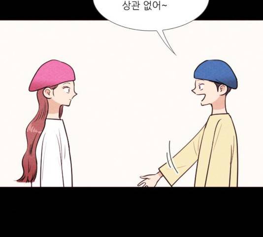 자판귀 186화 39