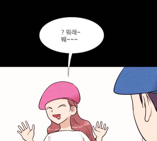 자판귀 186화 40
